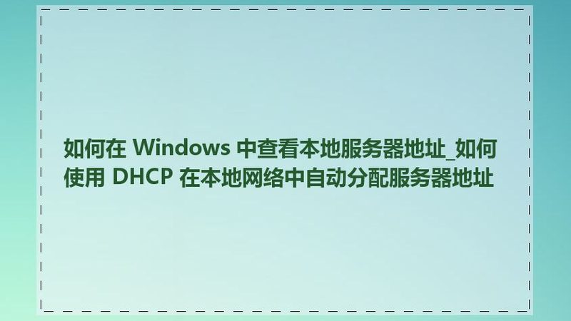广州住家保姆工资行情：揭秘行业薪资现状与趋势**