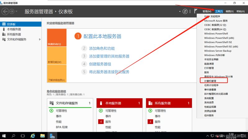 擦窗不留水印，钟点工擦玻璃的秘诀**