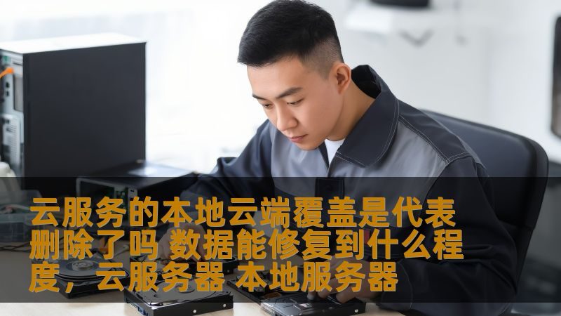 洗衣机电脑板维修培训：掌握核心技能，保障家电安全**