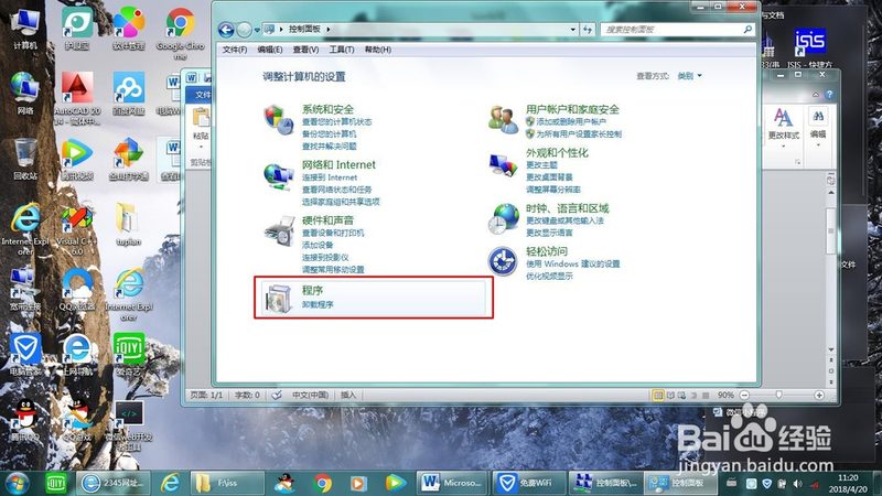 保洁加盟费用多少钱