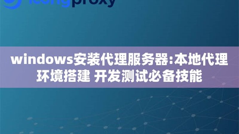 马桶管道疏通，如何选择专业公司？**