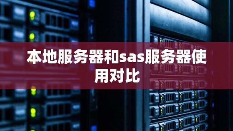 家政健康证办理全攻略：了解流程，保障家庭健康
